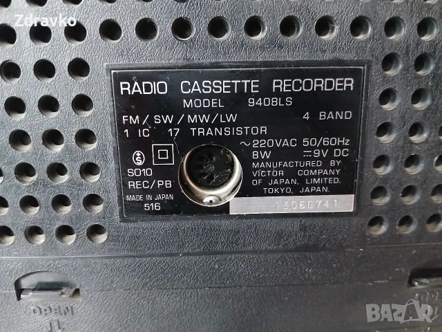 JVC, снимка 3 - Радиокасетофони, транзистори - 53989012