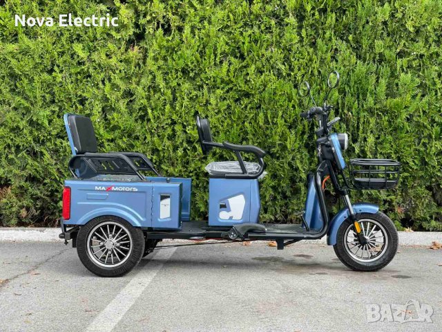 Електрическа Триколка CARGO LUX 1500W Blue Nova Electric, снимка 2 - Мотоциклети и мототехника - 39290581