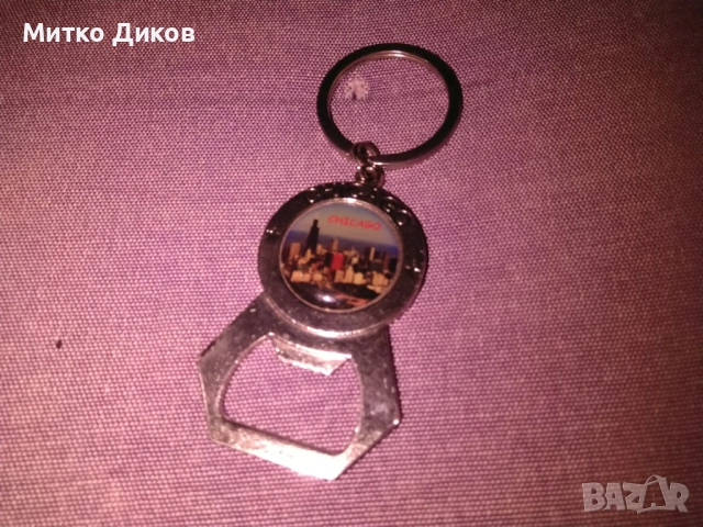 Метален ключодържател отварачка Чикаго нов, снимка 2 - Колекции - 53071891