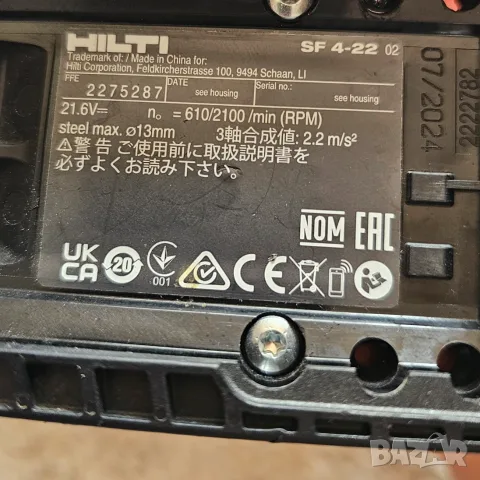 Hilti SF4-22 винтоверт, 62 нютона, снимка 5 - Винтоверти - 56447373