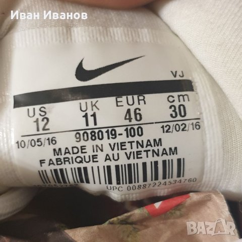 оригинални маратонки NIKE AIR PRESTO FLY WHITE  номер 45,5-46, снимка 4 - Маратонки - 40727657