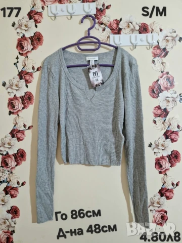 дрехи втора употреба , снимка 11 - Други - 51178407