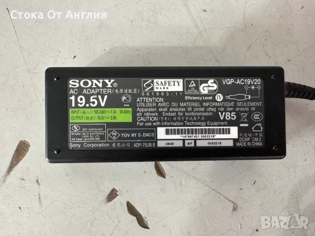 Зарядно за лаптоп Sony 19.5 V, снимка 2 - Друга електроника - 48584748