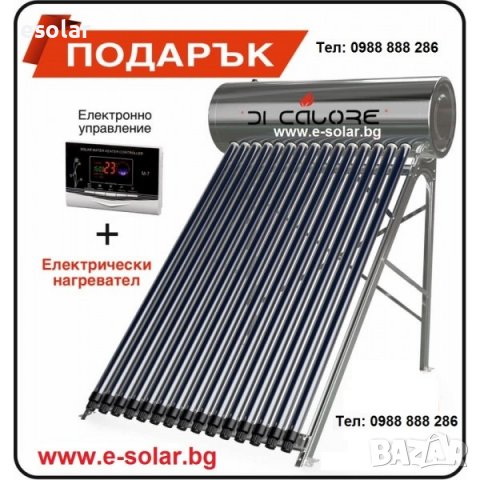 Слънчев бойлер 250 литра затворена система, снимка 2 - Бойлери - 36707246