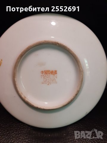 Декорация , снимка 3 - Други - 29551469