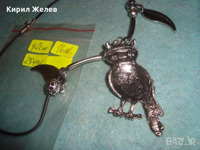 СРЕБРИСТ ФИГУРАЛЕН АРТ ФЕШЪН ПЕНДАНТ ПТИЦА БУХАЛ СКЪПОЦЕННО КОЛИЕ 25496, снимка 3 - Колиета, медальони, синджири - 35518086