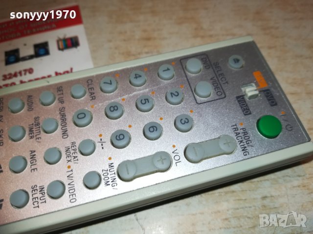sony video & dvd remote 1203210904, снимка 10 - Дистанционни - 32129552