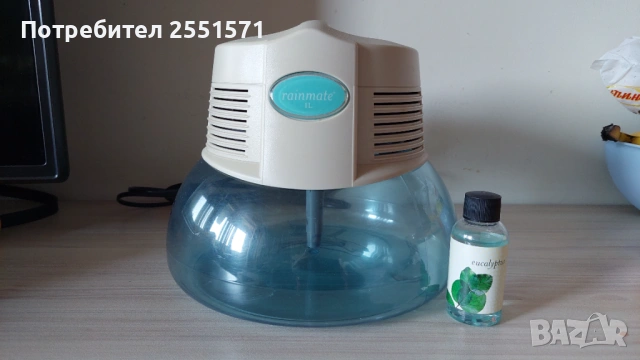 Пречиствател за въздух Rainbow Rainmate