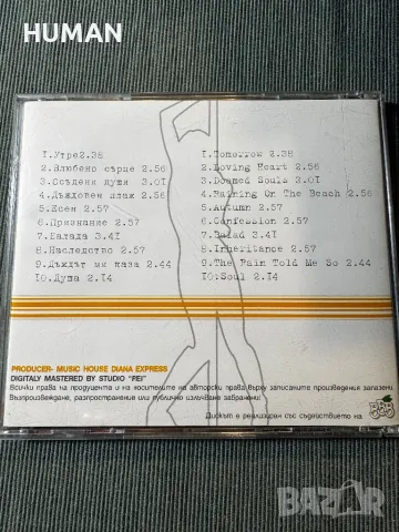 БГ - Диана Експрес - Графа , снимка 4 - CD дискове - 48238743