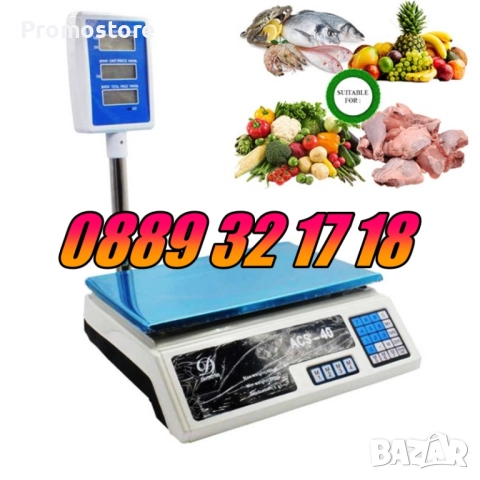 3 модела Кантар до 40 кг с метална платформа, електронна везна до 40 кг, снимка 5 - Друго търговско оборудване - 52178500