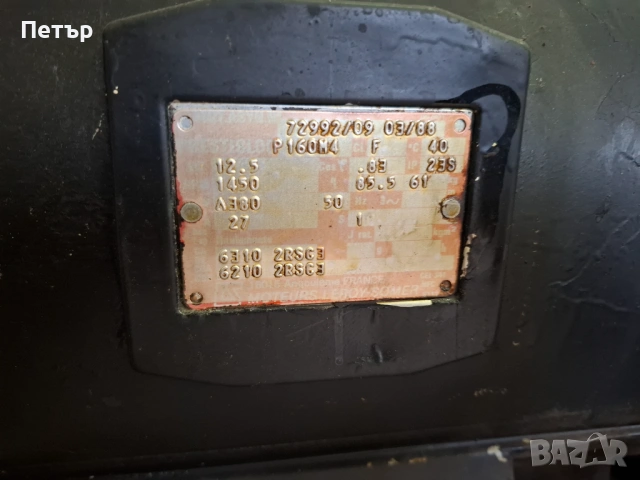 Винтов компресор Mattei, снимка 4 - Индустриална техника - 54008305