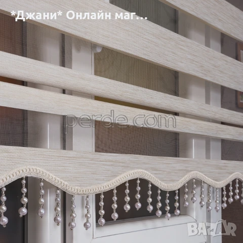 Щори тип Ден и Нощ ✅, снимка 7 - Пердета и завеси - 51072879