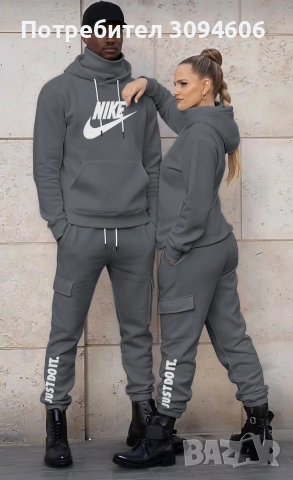 Унисекс модел триконечен