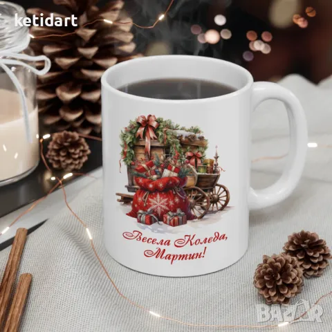 Коледна чаша със снимка и надпис за мама, татко, баба, дядо, учител, приятели, снимка 9 - Коледни подаръци - 48265221