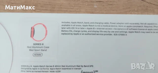 Apple Watch 6 Неразопакован, снимка 4 - Смарт часовници - 56431683