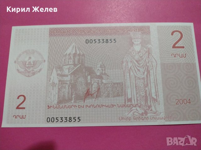Банкнота-16494, снимка 2 - Нумизматика и бонистика - 30604982