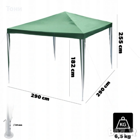 Сгъваема градинска шатра тип павилион 3 х 3 метра - водоустойчива и стабилна, снимка 4 - Градински мебели, декорация  - 53881283