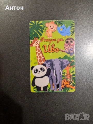 Персонализиран магнит за хладилник  за кръщене, снимка 11 - Подаръци за кръщене - 53226772