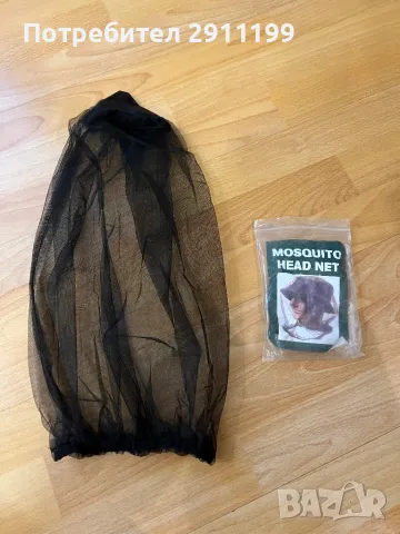 Мрежа срещу насекоми / комари, снимка 3 - Други стоки за дома - 47326972