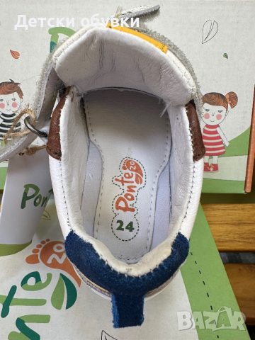 Детски обувки Ponte, снимка 5 - Детски обувки - 44809903