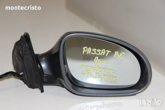 Дясно електрическо огледало VW Passat B6 (2005-2011г.) 9 пина / прибиране прибиращо подсветка