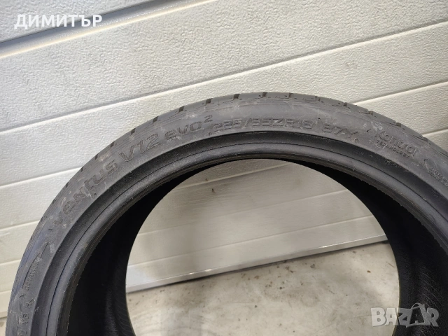 2бр.летни гуми HANKOOK 225 35 18 DOT19 цена за брой, снимка 5 - Гуми и джанти - 53908261