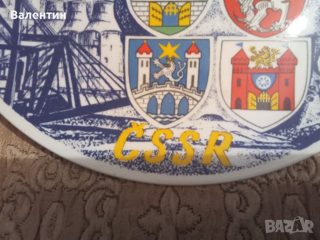 Рядка възпоменателна порцеланова чиния от Чехословакия от 70-те години, снимка 5 - Декорация за дома - 38342024
