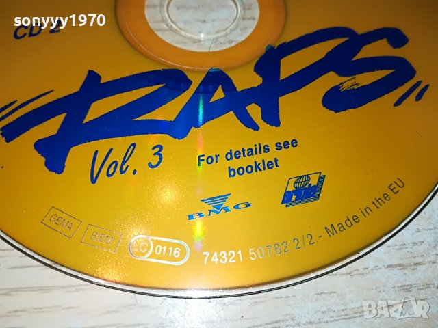 RAPS CD2 VOL3 0103231717, снимка 5 - CD дискове - 39852326
