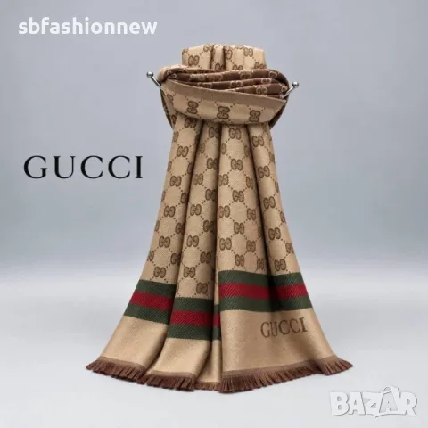 Наличен шал Gucci бежов черен розов сив