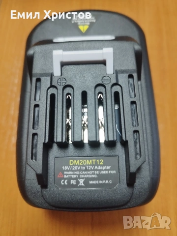 Адаптер за батерии 