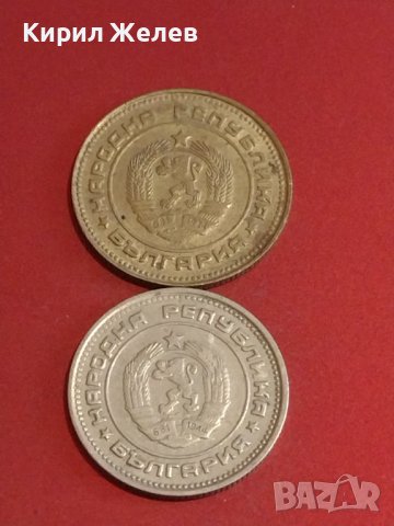 Лот монети 10 броя България от соца началото на демокрацията за КОЛЕКЦИЯ ДЕКОРАЦИЯ 25286, снимка 3 - Нумизматика и бонистика - 44363702