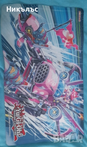 Yu gi oh Playmat 
