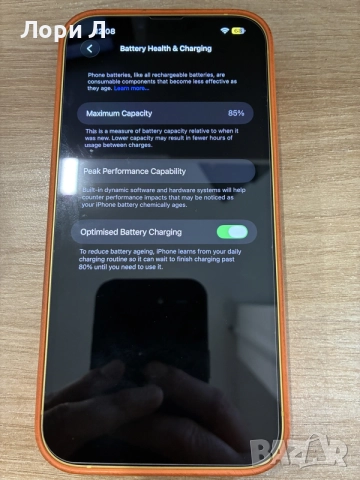 продавам IPhone 14 plus 256 gb, снимка 13 - Apple iPhone - 55805110