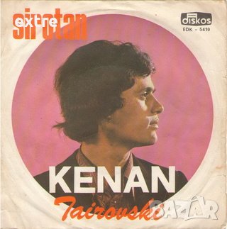 Kenan Tairovski 1972 - Sirotan ans. Svete Sesica, Diskos EDK 5410