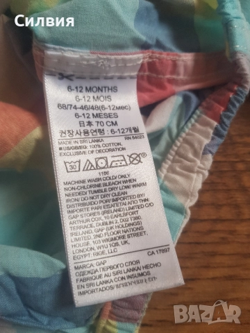 риза-боди и жилетка 6м, снимка 4 - Жилетки и елечета за бебе - 51731608