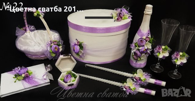 Сватбени аксесоари- Сватбени комплекти, сватбен комплект, сватбени бутониери, ритуални свещи и др., снимка 11 - Кетъринг - 19723317