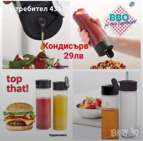 Малки големи помощници , снимка 16 - Други - 50727980