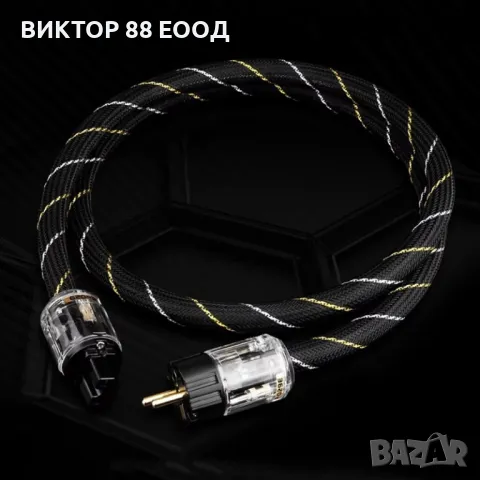 Захранващ кабел - №45, снимка 1