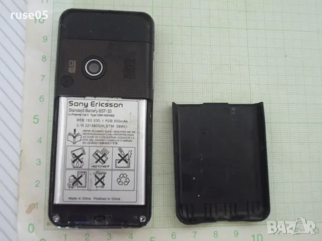 GSM "Sony Ericsson K530i, снимка 7 - Sony Ericsson - 56088014
