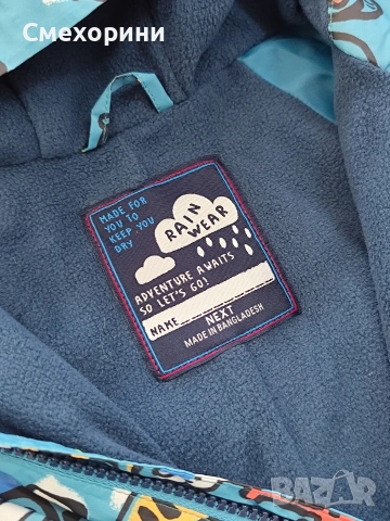 Нов детски гащеризон за дъжд дъждобран Next за момченце 5-6 години и ръст 116см, снимка 5 - Детски якета и елеци - 53015464