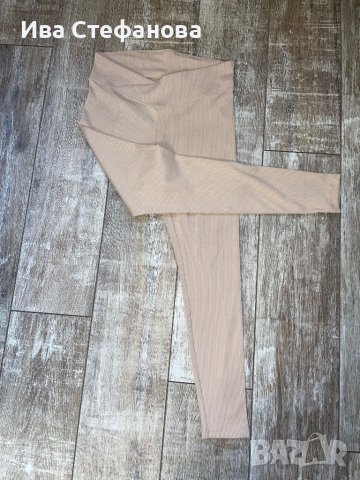 Нов бежов бежово телесен рипсен рипс клин hm h&m 