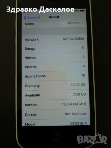 Iphone 5c 8GB, снимка 3 - Apple iPhone - 47548460