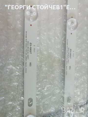 LG innotek  15.5Y  43 inch_FHD_ARRAY_REV0.0_151013