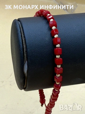 Гривна конец със златни топчета