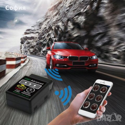 OBD2 ADVANCED Автодиагностика Bluetooth автодиагностичен скенер, автомобилна диагностика НАЛИЧНО!!!, снимка 9 - Аксесоари и консумативи - 31386144