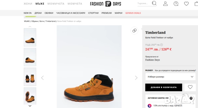 обувки / боти Timberland Field Trekker Mid номер 43 Набук , снимка 5 - Други - 51934818