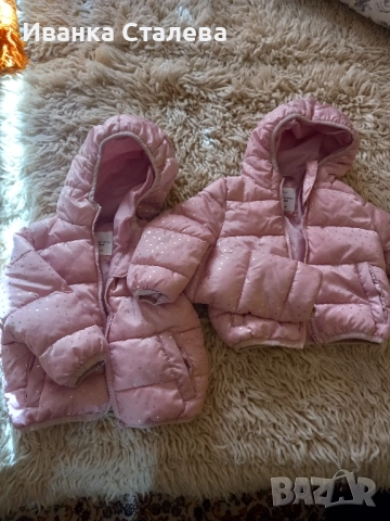 2якета за близнаци