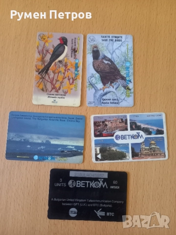 Фонокарти с магнитна лента Betkom 