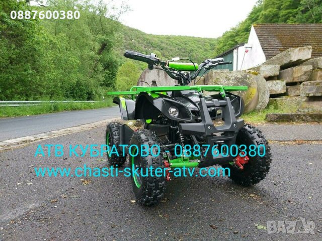 150сс АТВ/ATV Кубратово--НОВ модел АТВ 150 QUABLO Performance Platinumна едро и дребно-директен внос, снимка 5 - Мотоциклети и мототехника - 34482011