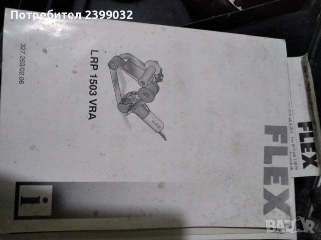 Продавам лентова шлайфмашина за тръби FLEX LTP1503VRA в куфар с консумативи, снимка 2 - Други инструменти - 53136449